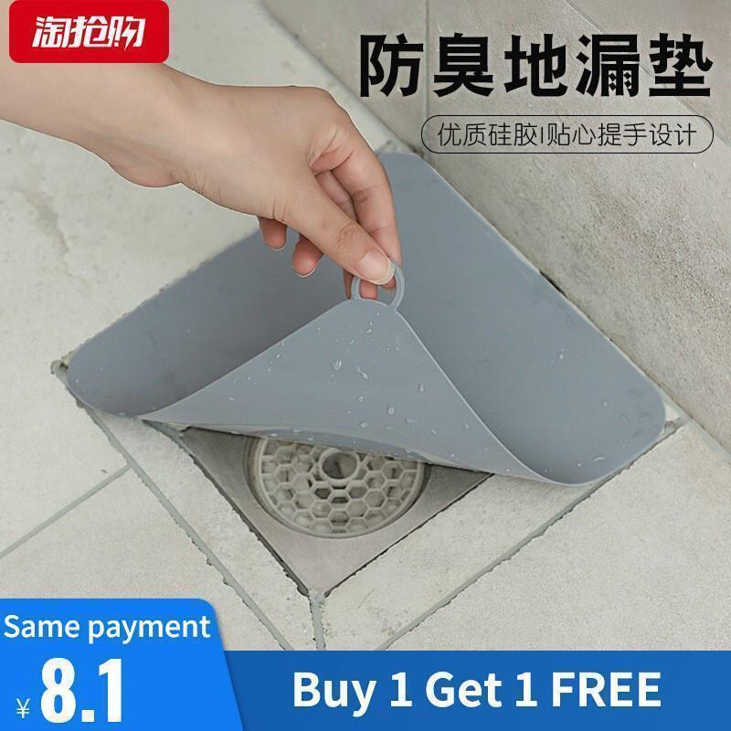 Drain floor drain cover deodorization device silicone