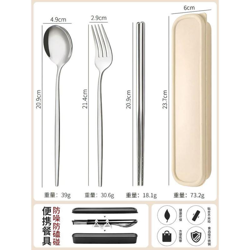 Cutlery Food Grade Stainless Steel Chopsticks Spoon Set餐具