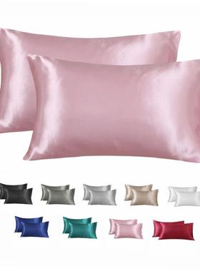 Silk Pillowcase Pillow Cover Silky Satin Hair Beauty Pillowc