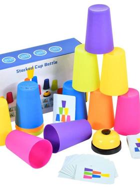 Stacking Cup Game With Card Kids Educational Montessori Toys