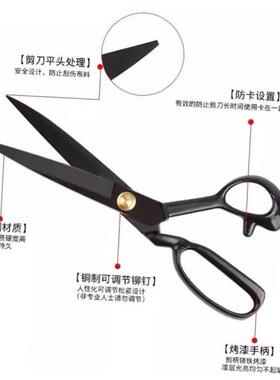 QUALITY UPHOLSTERY TAILOR SCISSORS Fabric Material Shear