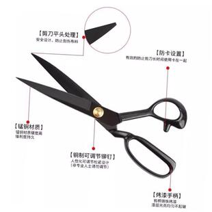 QUALITY UPHOLSTERY TAILOR SCISSORS Fabric Material Shear