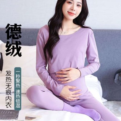 孕妇秋衣秋裤套装德绒加绒保暖衣秋冬季哺乳喂奶月子服睡衣孕妇装 孕妇装/孕产妇用品/营养 秋衣裤套装 原图主图