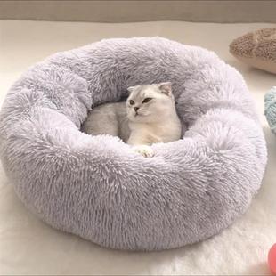 Plush Dount Beds Bed Hondenmand Cat Long Calming Dog Basket