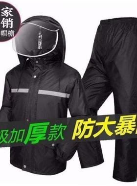 ride an double thick raincoat rain pants suit men's