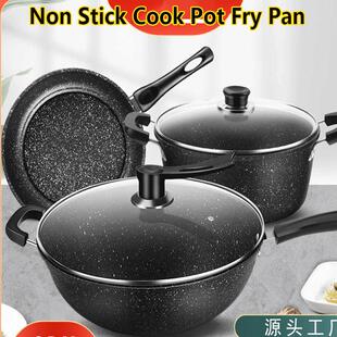 cooking pot 3set frying pan 麦饭石不粘锅套装家用汤锅煎锅炒锅