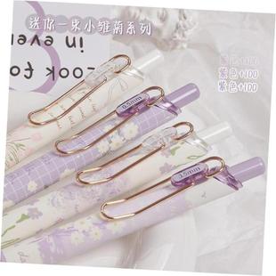 Kawaii Gel Ballpoint 6Pc Pens Cute Lot Set Zoecor Pen