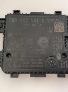 3Wd907541A迈腾B9途观LPro新帕萨特pro变道辅助模块全新原装