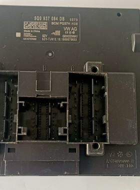 适用于大众探歌奥迪A1Q2新明锐柯洛克BCM车身舒适电脑5Q0937084DB