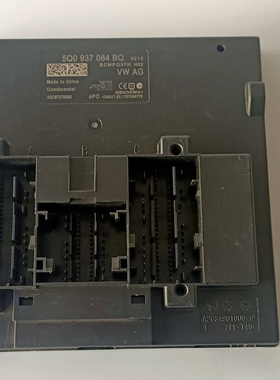 适用于大众迈腾B8途观L车身电脑BCM舒适电脑控制单元5Q0937084BQ
