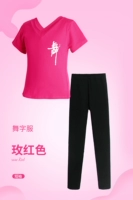 Розовый красный короткий костюм (хлопок)