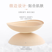 芷言胸垫插片运动内衣文胸垫片薄款 超薄海绵垫替换加厚聚拢乳胶垫