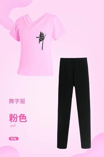 Детский осенний лонгслив, спортивная одежда, комплект