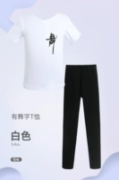 Передний v круглый белый костюм с короткими рукавами (хлопок)