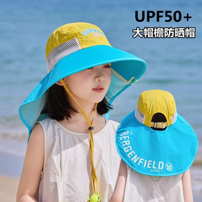儿童防晒帽夏天男孩遮阳帽透气网