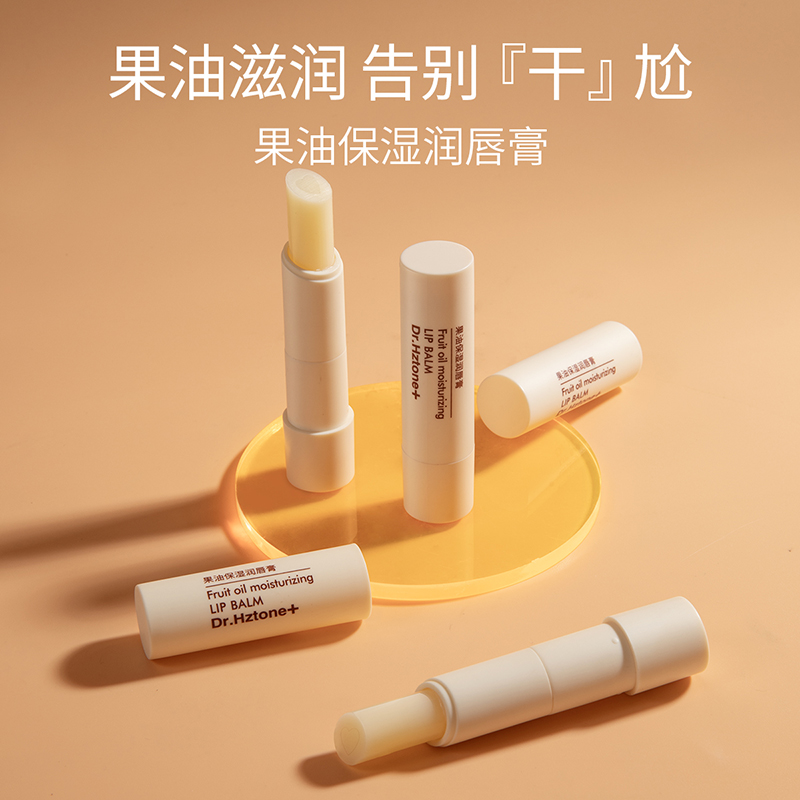 DR.Hztone+果油唇膏正装1支