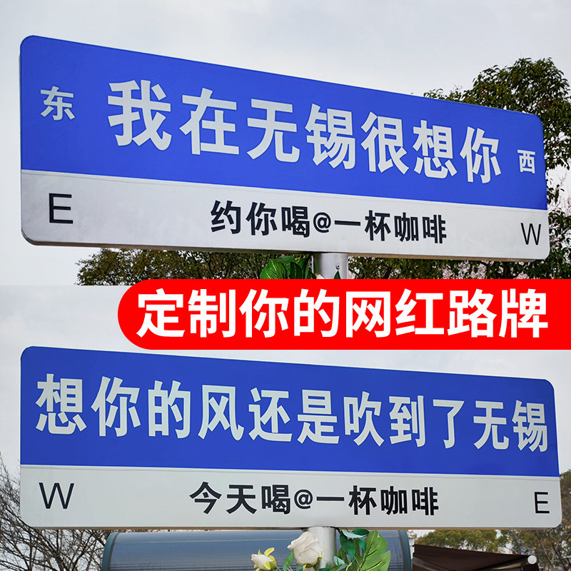 无锡创意网红风指示路标引路定制亚克力指引标识定做提示标志挂牌制作