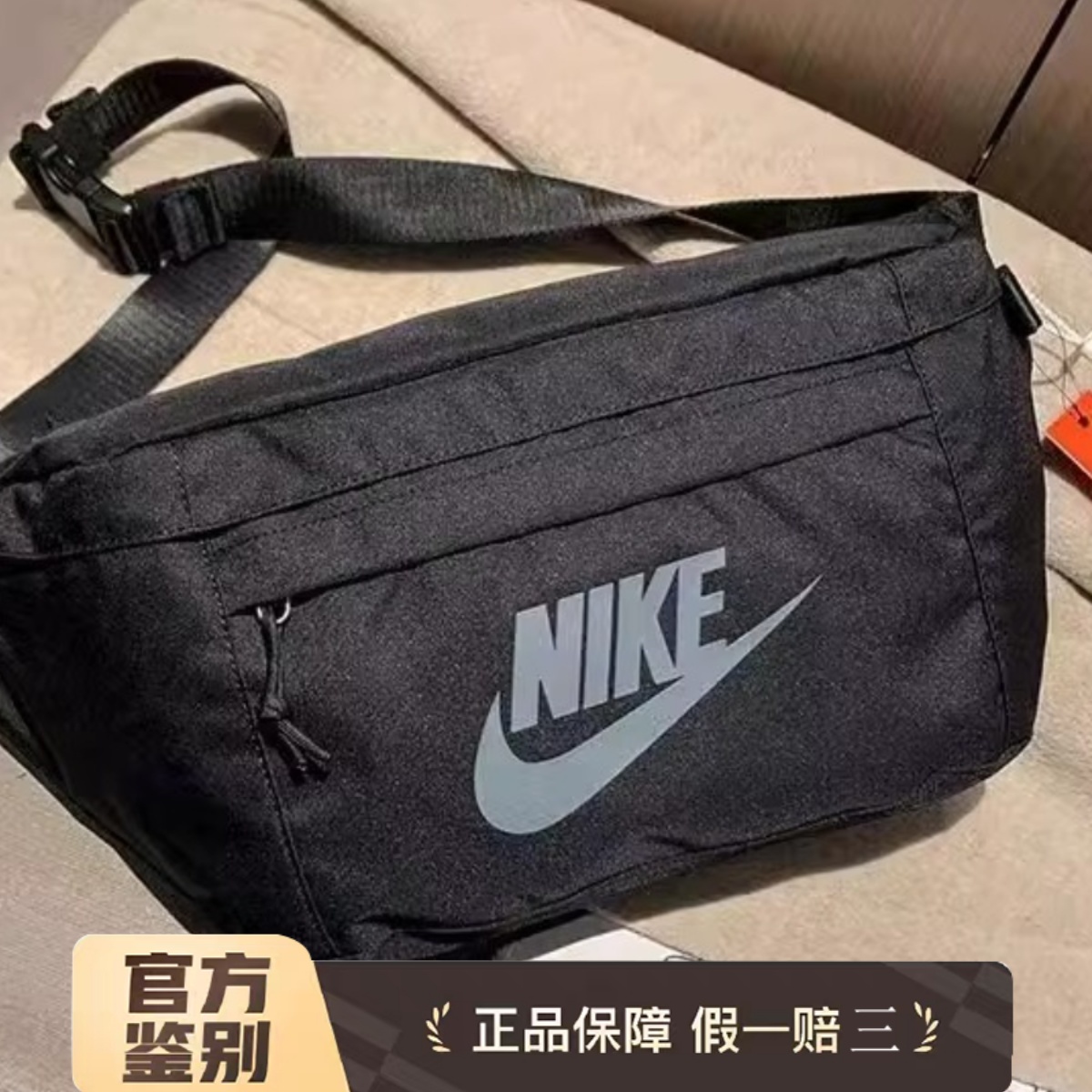 Nike耐克斜挎包男女款拎包休闲单肩包运动腰包明星同款胸包后背包