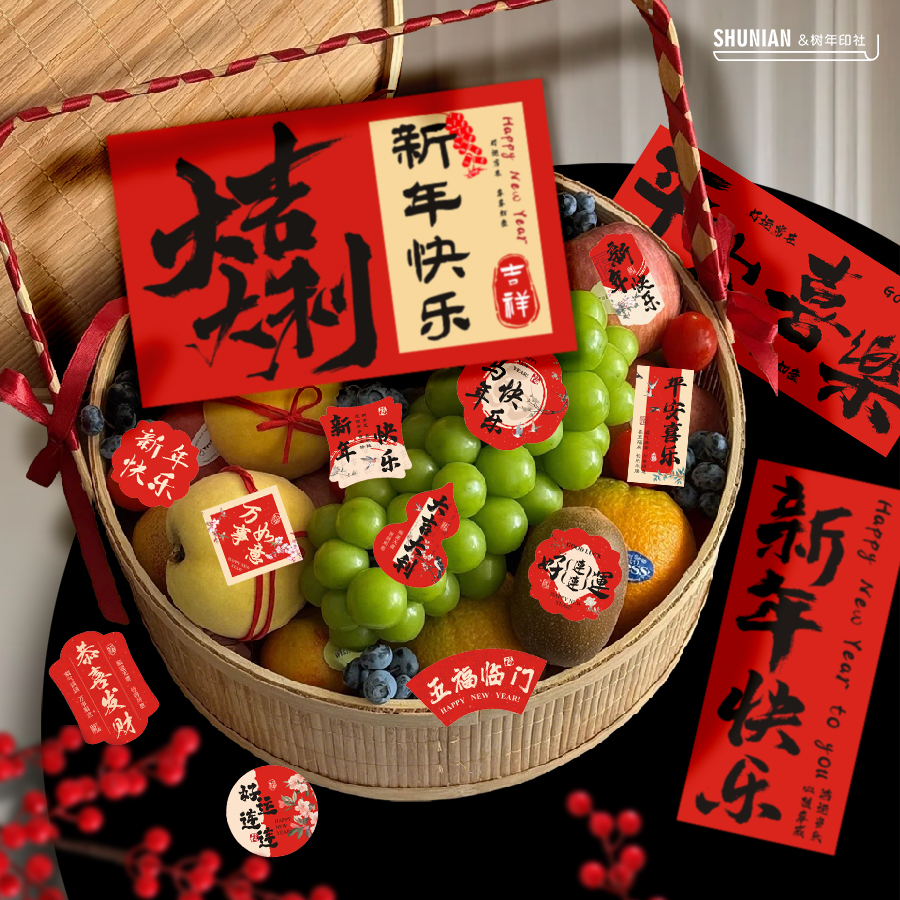 春节贺卡印刷年宵花卡片制作设计