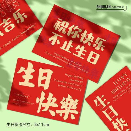 生日礼物卡片花艺生日快乐贺卡