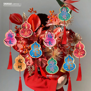 创意葫芦形绿植挂件装饰新年吊牌挂树上装饰吊卡马年贺卡植物卡片