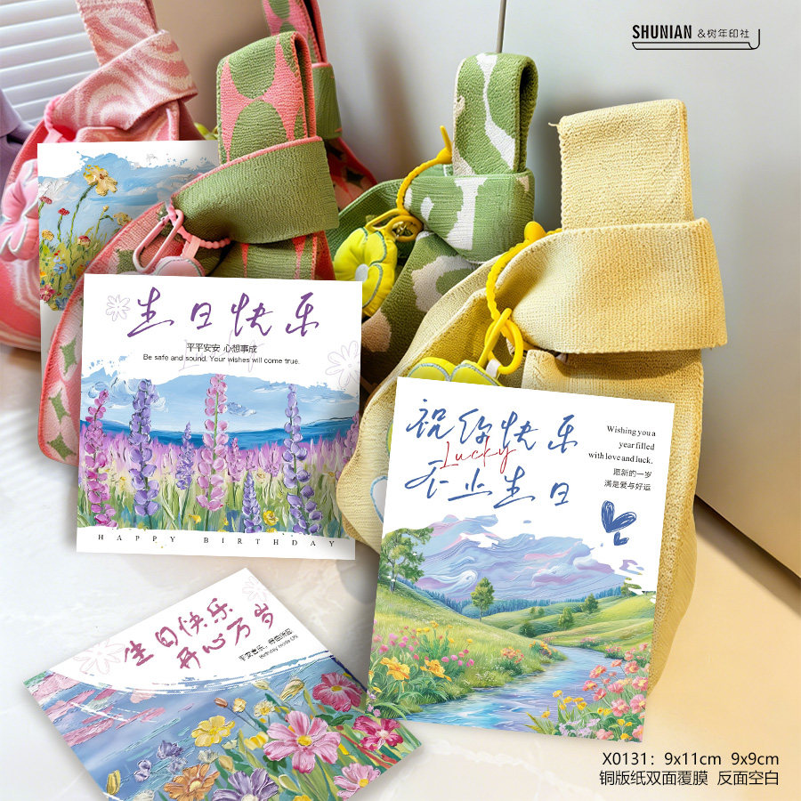 创意花店生日快乐贺卡蛋糕生日小卡片伴手礼鲜花祝福卡高级仪式感