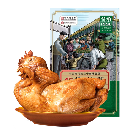 山东正宗德州扒鸡精品1956华北雏公鸡整只烧鸡卤味肉食熟食特产