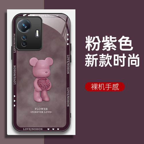 vivoY77e手机壳V2166BA