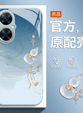 适用华为畅享60Pro手机壳MAO一AL00新款畅想6全包畅亨六零X防摔享畅六十pr0保护套ALOO高级感外壳男女葫芦595