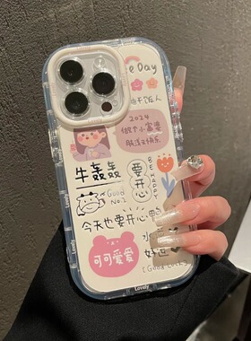 适用vivo手机壳X100/x23/x27/x30/x50/x60/x70/x80/x90/s新款开心鸭35软壳pro硅胶套男女款5G网红全包卡通薄