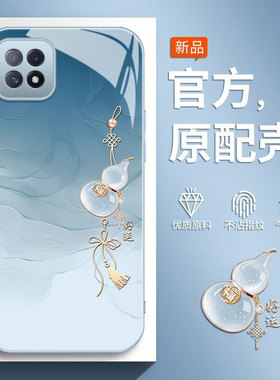 适用oppoA72手机壳PDYM2O保护套oppoPDYM20新款全包oppa防摔opa玻璃opopa725G外壳5G男0pp0女葫芦595小众高级