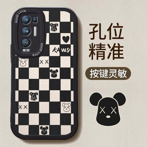 OPPOReno5pro+手机壳PDRM00新款