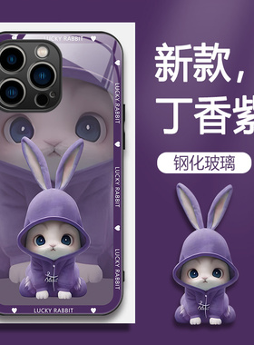 适用iphone苹果系列14手机壳13玻璃12新款11的手机套X防摔XS软壳硅胶8/7/6/6S男女款pro趴趴兔max全包plus薄