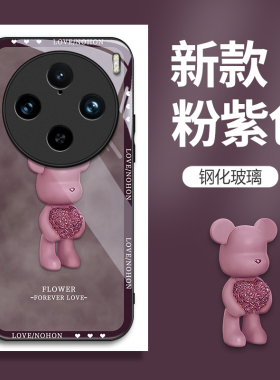 适用vivoX100pro手机壳V2324A的爱心熊手机套X100pro新款vivo保护套防摔软壳硅胶玻璃男女款网红可爱情侣卡通