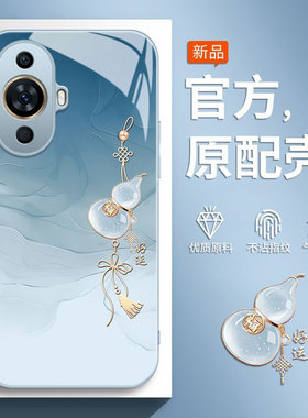 适用华为nova12活力版手机壳nove12活力板新款FIN一AL60全包navo防摔nave保护FINAL套note12女带挂绳葫芦595