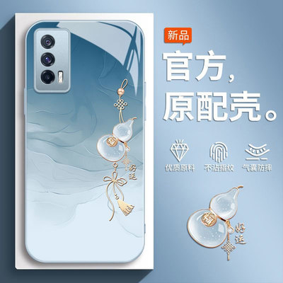 适用iQOONeo5手机壳iq00Neo5s活力版vivoiqooneo5se新款vivoneo3爱酷iqneo全包防摔vivo保护套壳男女葫芦595