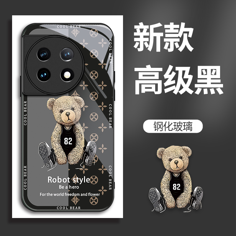 新款玻璃时尚高级感卡通可爱欧美