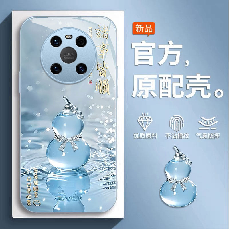 适用于鼎桥M40手机壳华为手机套m40保护套新款防摔硅胶男女款玻璃葫芦621小众高级感潮牌情侣平安