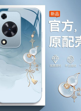 适用华为畅享70Pro手机壳畅想70x新款CTR一AL20全包CTRAL防摔畅享70保护pr0套p七零高颜值5G葫芦595壳高级感