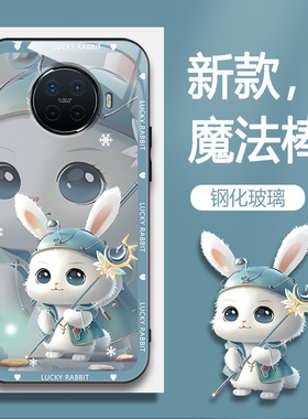 适用OPPORenoACE2手机壳PDHM00梦幻兔手机套ACE2新款oppo保护套防摔软壳硅胶玻璃男女款网红可爱情侣卡通超薄