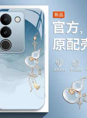 适用vivoS17手机壳S17Pro新款S17全包S17t防摔S17e保护ⅵvos17t套vivis17e高级感viv0V2284A曲屏vivo葫芦595