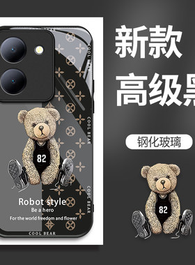 新款玻璃时尚高级感卡通可爱欧美