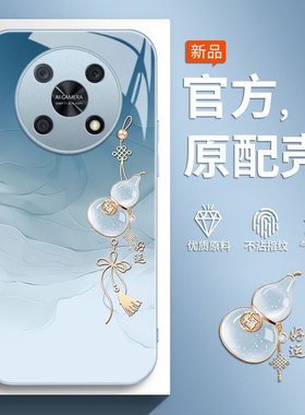 适用华为畅享50Pro手机壳享畅50新款CTR一AL00全包CTRALOO防摔CTRAL保护ALOO套高级感女畅想后玻璃女葫芦595