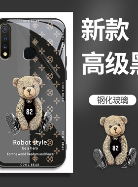 新款玻璃时尚高级感卡通可爱欧美