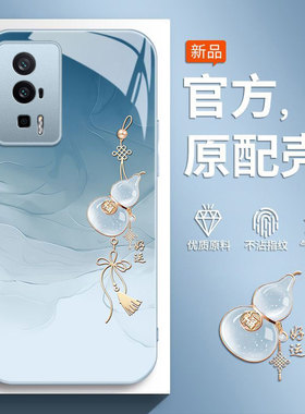 适用红米K60手机壳Redmi小米K60Pro新款RedmiK60e全包K60e防摔Ultra至尊版保护60k套看k6o后外壳男女葫芦595