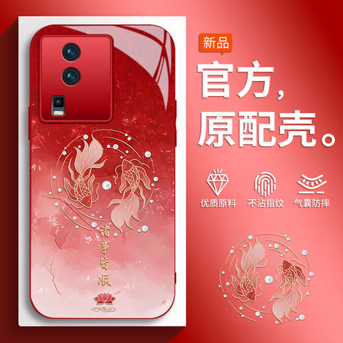 适用于IQOOneo7手机壳爱酷neo7se手机套5G保护套vivo新款Neo7防摔硅胶男女款玻璃诸事皆顺624小众高级感新年
