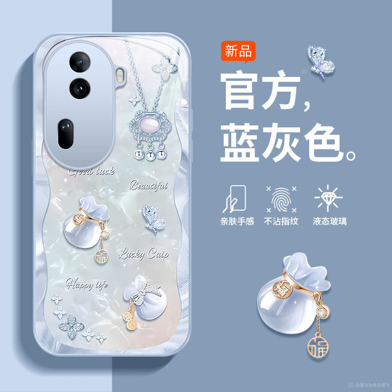 适用oppoReno11手机壳Reno11Pro新款oppo5G保护套p防摔PJH110外壳PJ0pp0pporeno115G福袋359