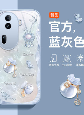 适用oppoReno11手机壳Reno11Pro新款oppo5G保护套p防摔PJH110外壳PJ0pp0pporeno115G福袋359