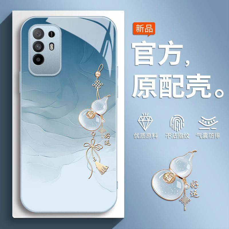 适用oppoA95手机壳A95新款0ppoa955G男款opa全包opp0外壳oppoPELM00保护套PELM男5G女葫芦595小众高级感情侣