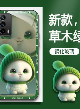 适用Realme真我X7pro至尊版手机壳RMX3115的手机套新款oppo保护套防摔软壳硅胶玻璃男女款呆萌兔网红可爱情侣